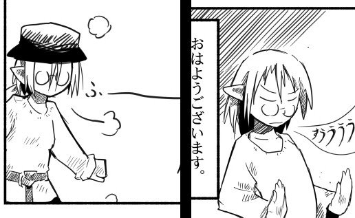 そういえば四話を書いて以来、ことあるごとに人から「吉田、男だと思ってた」と言われるようになりまして、なんだか絵描きとしていたく傷ついたので今回は胸部を多めに強調してみました。どうだろう。 