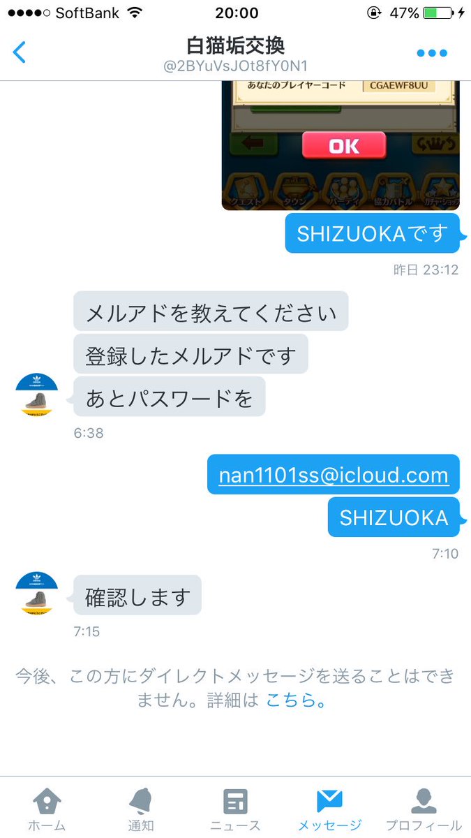 R5Q661s8's tweet photo. マヂうぜーこいつ https://t.co/dLCmLL8llX