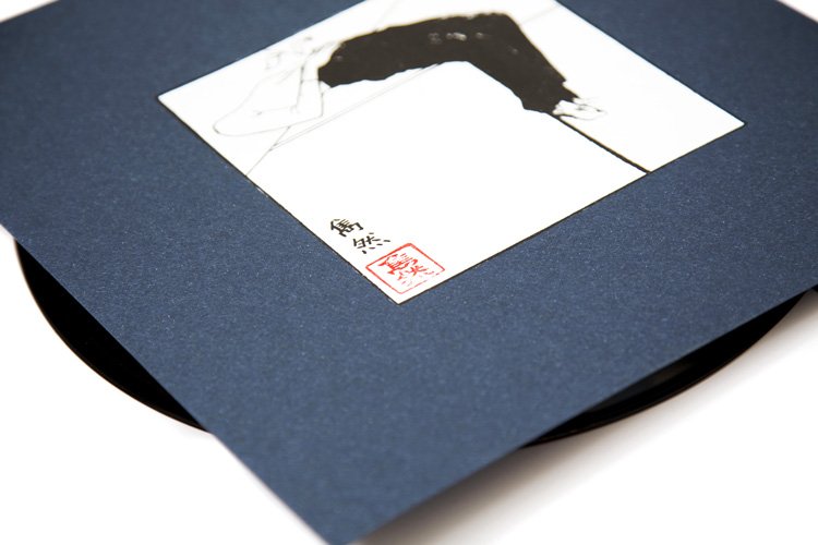 o\o003 - Chunyin - Code Switch EP 
July 2016
offout.org