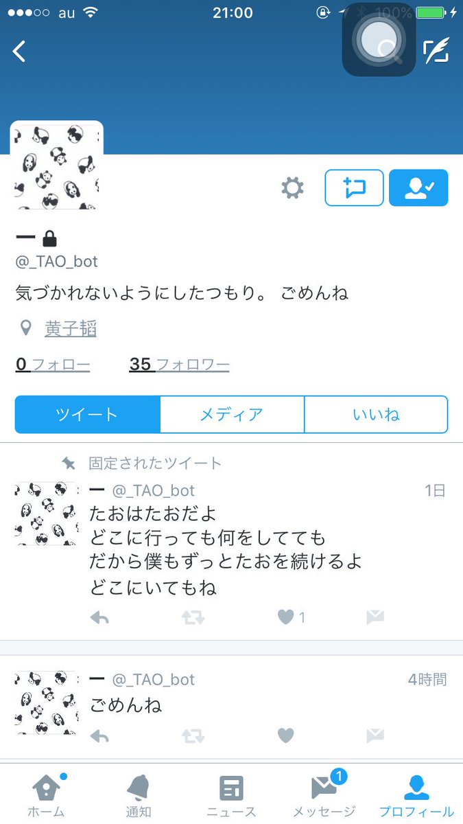 Bts_95jm's tweet photo. 誰か、ひょん探して、やだ。
ひょんいなくならないで、お願い。
俺を置いていかないで、ひょん、、。
タオヒョン戻ってきて。お願い。

拡散して。探してください。
お願いします。
絶対に見つけたい。 https://t.co/n6XX6LWRxH