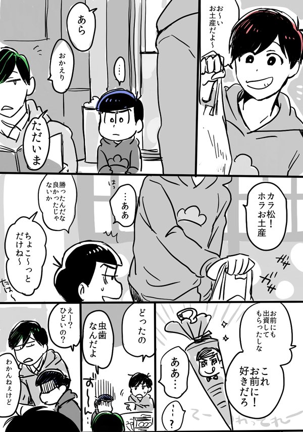 歯医者こわい 