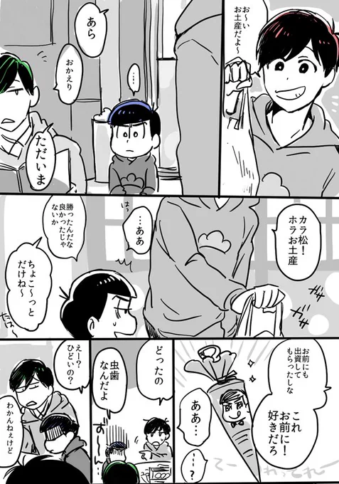 歯医者こわい 