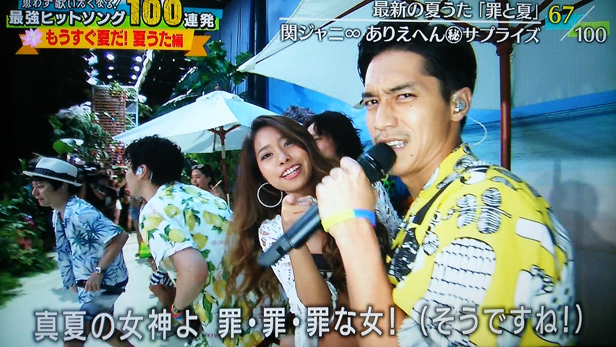 テレ東音楽祭 160629 関ジャニ∞ はい、水着のお姉さん