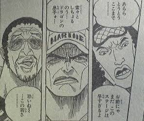 تويتر もか على تويتر 浅野移籍について アニメ ワンピース474話のセリフ 赤犬 お前さんの執念だけは褒めちゃろう 青雉 だけどお前にゃまだこのステージは早すぎるよ 黄猿 わっしらに勝てるわけないでしょう T Co Shodpmerjz