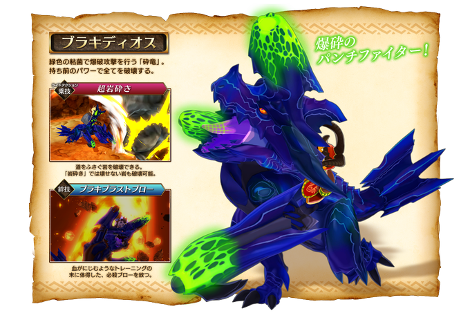 25 モンハン モンスター イラスト モンハン モンスター かわいい イラスト