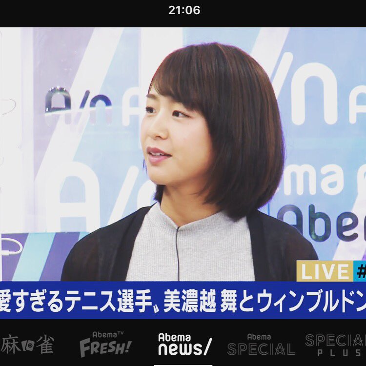 女子プロテニスプレイヤー 女子プロテニスプレイヤー