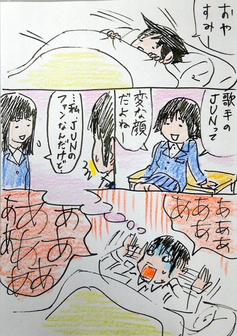 若狭たけし Wakasatakeshi さんのマンガ一覧 7ページ ツイコミ 仮 若狭たけし Wakasatakeshi さんのマンガ一覧 7ページ ツイコミ 仮