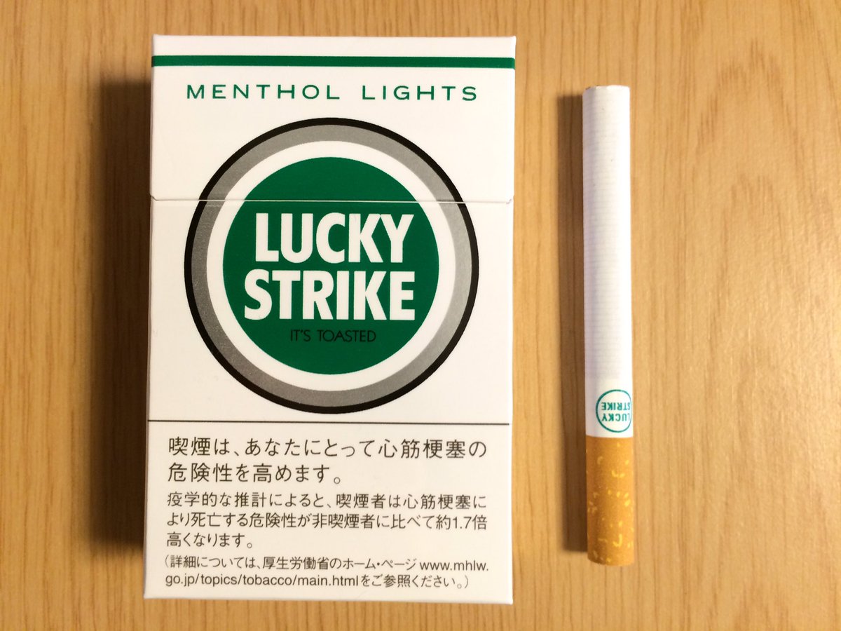 エク坊主 煙草銘柄辞典 Pa Twitter ラッキー ストライク メンソール ライト ボックス T 6mg N 0 5mg Bat社から販売されているラッキーのメンソールバージョン 喫味は少々黒煙草のような味わいがあり その味を邪魔しない程度に添えられたメンソール感が心地よい エク坊主 煙草銘柄辞典 Pa Twitter ラッキー ストライク メンソール ライト ボックス T 6mg N 0 5mg Bat社から販売されているラッキーのメンソールバージョン 喫味は少々黒煙草のような味わいがあり その味を邪魔しない程度に添えられたメンソール感が心地よい