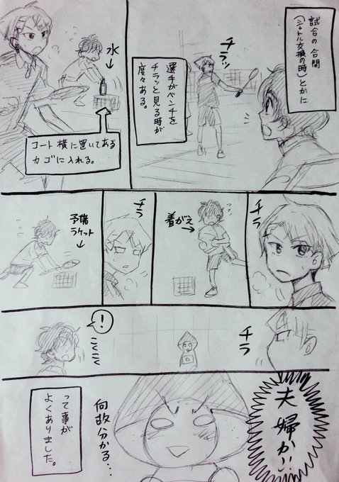 栗田あぐり Kurita Aguri さんのマンガ一覧 古い順 ツイコミ 仮 栗田あぐり Kurita Aguri さんのマンガ一覧 古い順 ツイコミ 仮