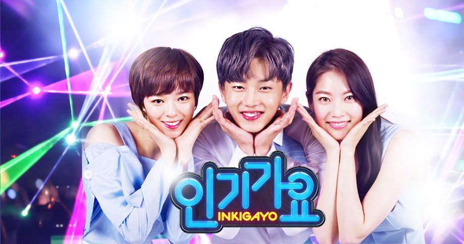 오늘 새로 바뀐 인기가요 홈페이지 MC 사진 ㄷㄷㄷㄷ.jpg | 인스티즈