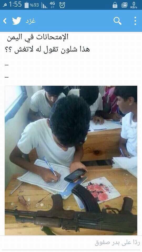 MohmDribi's tweet image. 