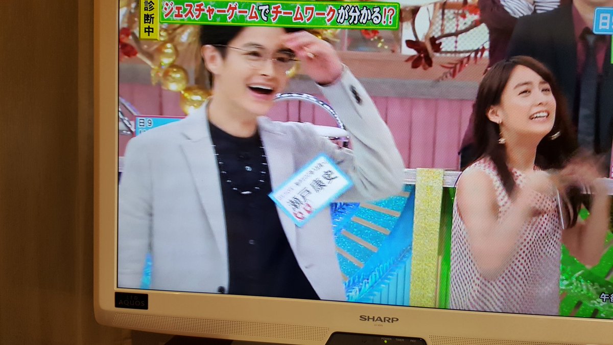 せとてぃ Ar Twitter 瀬戸くんワニをすぐ答えられた笑 犬のおしっこのとこリアルすぎてわらった 松岡修造のとこもわらったよww 1位のときの喜びもかわいい 山本美月 中島裕翔 瀬戸康史 ホンマでっかtv せとてぃ Ar Twitter 瀬戸くんワニをすぐ答えられた笑 犬のおしっこのとこリアルすぎてわらった 松岡修造のとこもわらったよww 1位のときの喜びもかわいい 山本美月 中島裕翔 瀬戸康史 ホンマでっかtv