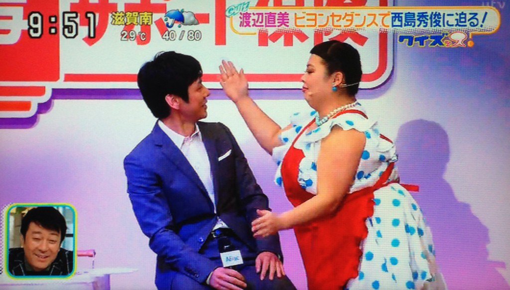تويتر デ ィ ス コ ス タ ー على تويتر スッキリ 渡辺直美さんが西島秀俊さんにビヨンセダンス 天の声 すごいですよね この圧 このパワー どっかの部族だったら もうプロポーズと捉えてもいいですよね 加藤 いやいやいや もしくは完全なカツアゲです