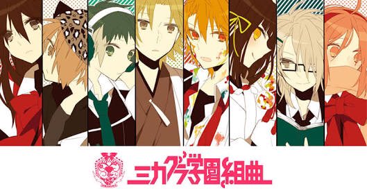 ミカグラ学園組曲のtwitterイラスト検索結果 ミカグラ学園組曲のtwitterイラスト検索結果