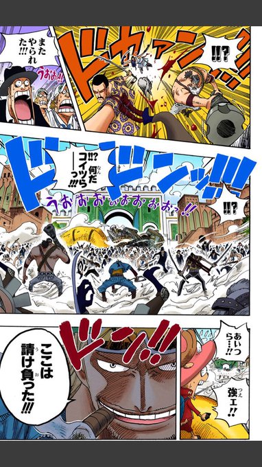 ワンピース パウリーの強さや能力まとめ 仲間になっていた可能性は 3ページ目 Selvy