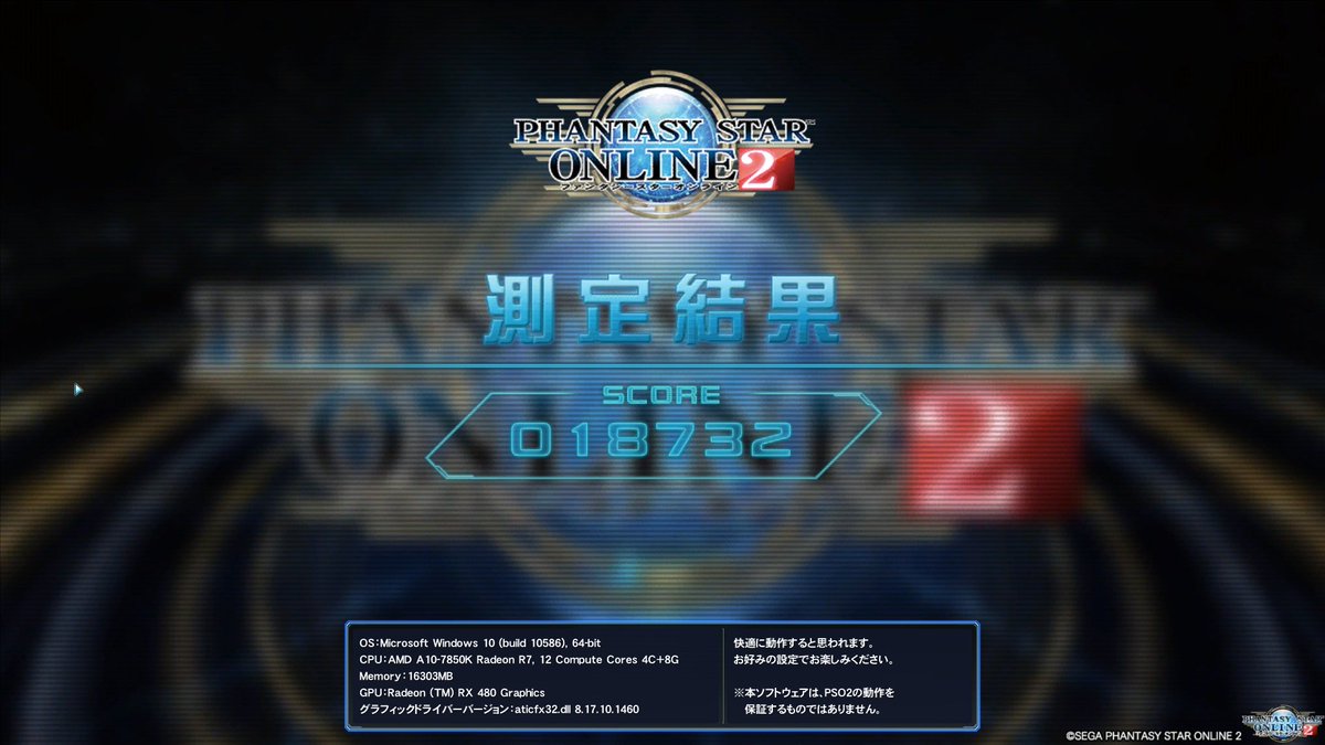 Kazu Tw Pso2ベンチ A10 7850k Rx480 Ssd Mem16g フルhd 設定5 設定6 こちらも約1割落ち それ以上に設定5だと950と逆転するのはdx9苦手すぎませんかねw Rx480 Pso2 Kazu Tw Pso2ベンチ A10 7850k Rx480 Ssd Mem16g フルhd 設定5 設定6 こちらも約1割落ち それ以上に設定5だと950と逆転するのはdx9苦手すぎませんかねw Rx480 Pso2