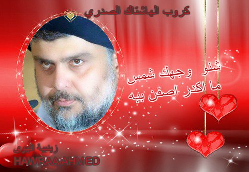 A_a_a_i_d's tweet photo. ��ا اسم الشعب يالبالفخر صيتك

#بقدومك_ينهال_الخير 
#بقدومك_ينهال_الخير 
#بقدومك_ينهال_الخير 
#بقدومك_ينهال_الخير https://t.co/4Ealm6p6KQ