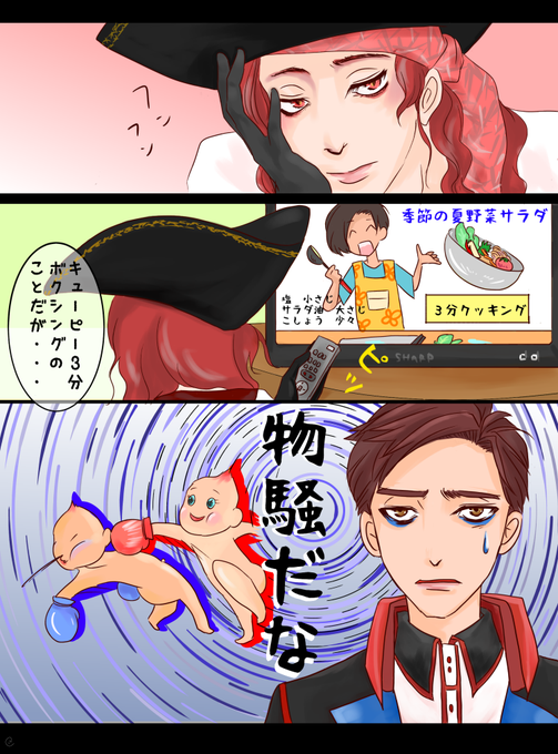 ヴィランズ手下のtwitterイラスト検索結果 古い順 ヴィランズ手下のtwitterイラスト検索結果 古い順