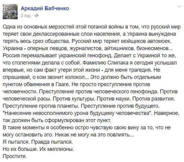 Обстановка в районе Светлодарской дуги резко обострилась, - ГУР Минобороны - Цензор.НЕТ 5707