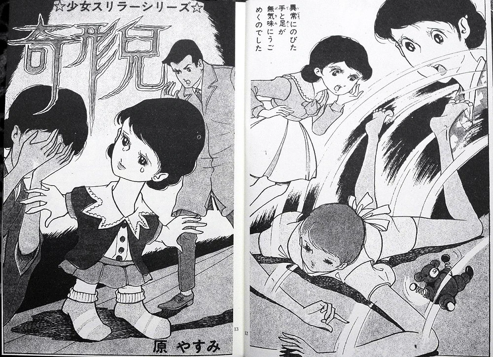 裏庭映画保存会 on X: 
