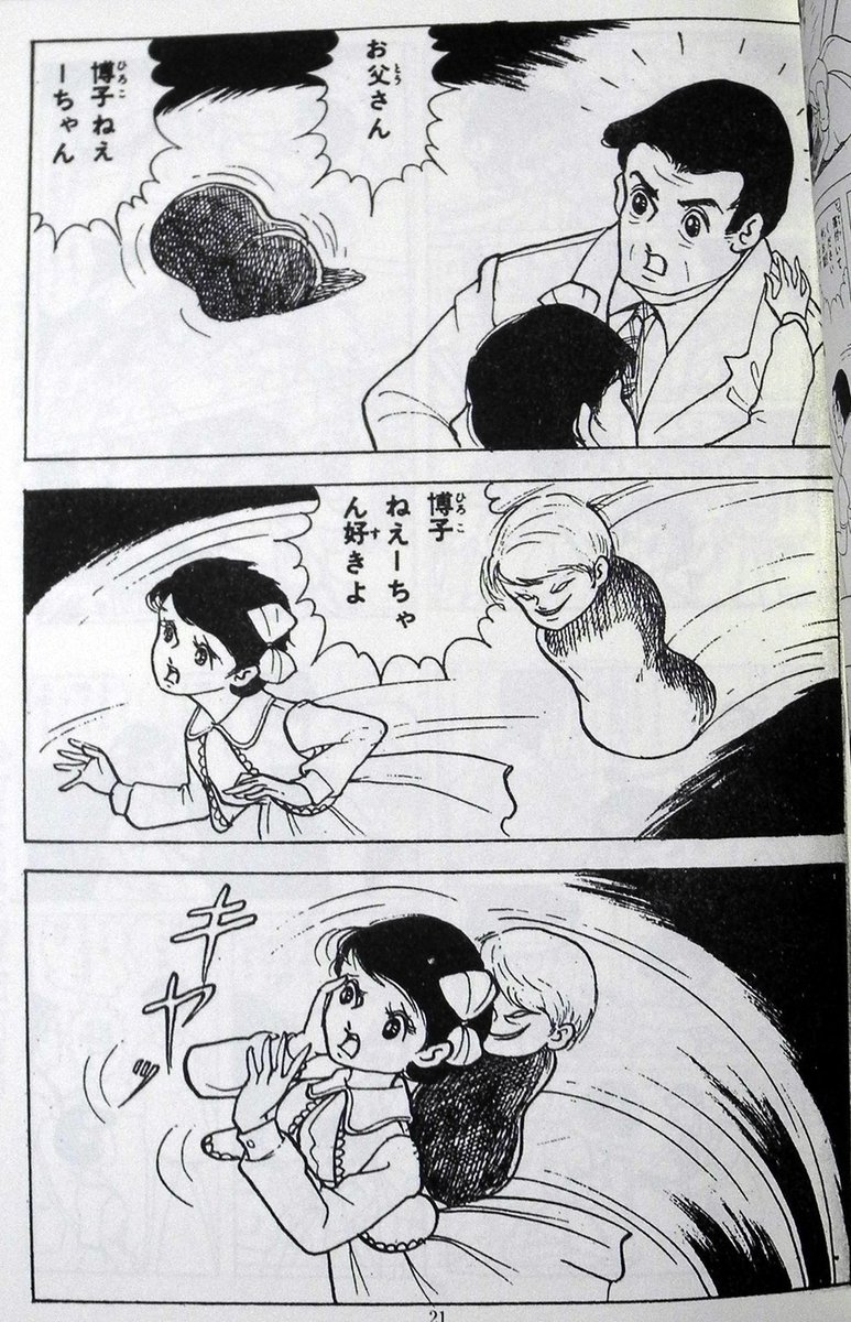 メール便なら送料無料 好美のぼる 母子奇談 奇形児 蟇少女 メール便全国送料無料 Westjordandentistutah Com メール便なら送料無料 好美のぼる 母子奇談 奇形児 蟇少女 メール便全国送料無料 Westjordandentistutah Com