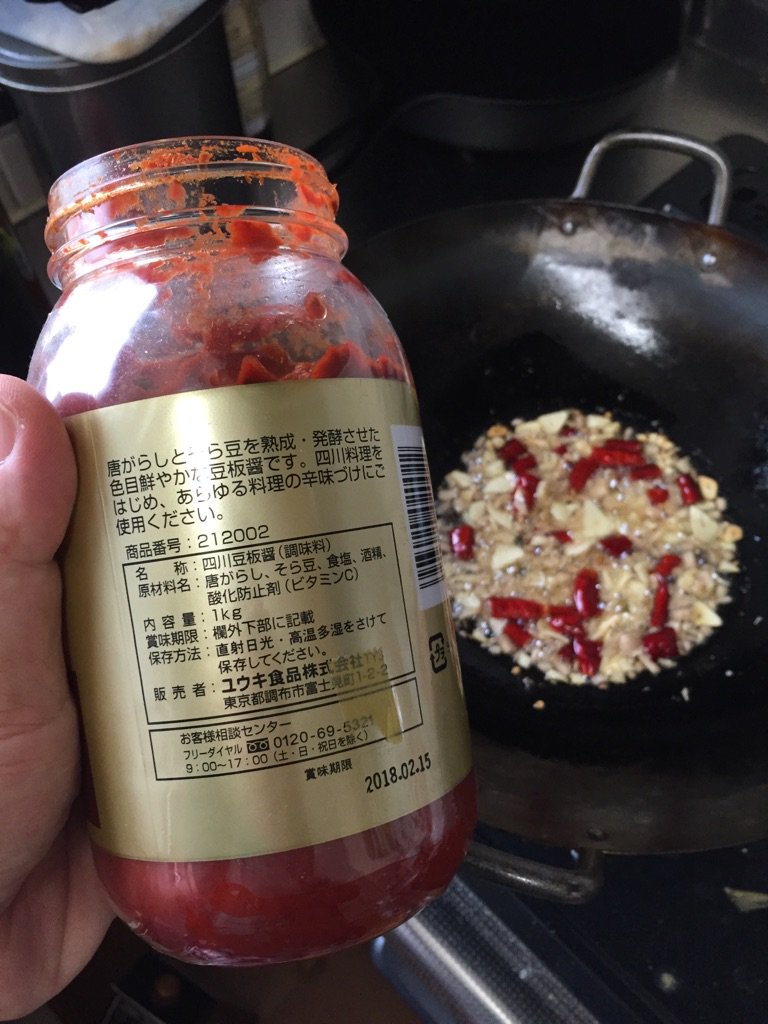 平民金子 日記販売家 على تويتر 僕は麻婆豆腐に関しては盆正月も関係なく日夜調合研究してる狂人なのでスーパーでよくある物では量が足りず 豆板醤テンメン醤ともキロ買いしています 平民金子 日記販売家 على تويتر 僕は麻婆豆腐に関しては盆正月も関係なく日夜調合研究してる狂人なのでスーパーでよくある物では量が足りず 豆板醤テンメン醤ともキロ買いしています