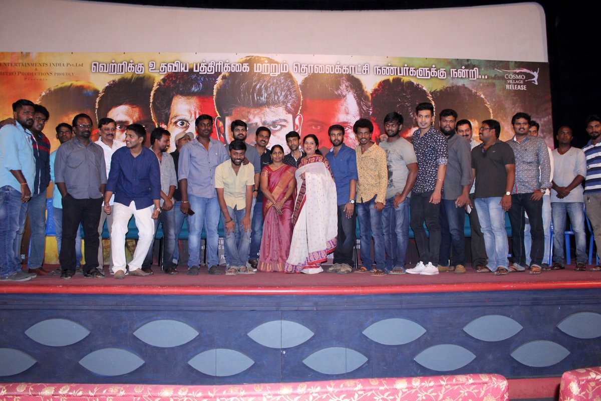 heytamilcinema's tweet photo. #Metro running successfully in cinemas with positive reviews, team celebrated the success of the movie today! 😊 https://t.co/rywcyzxDdK