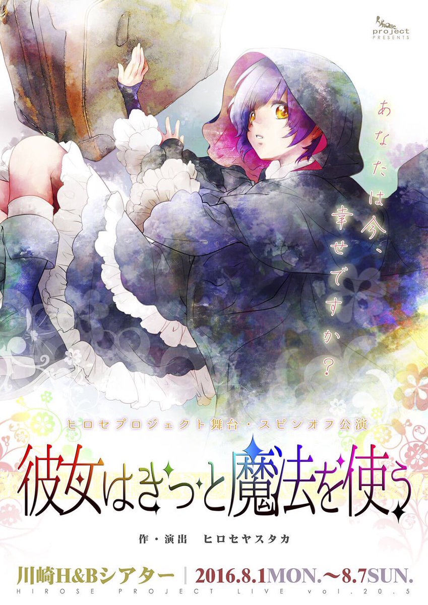Kakeru (@pinksailor0505) / Posts / X