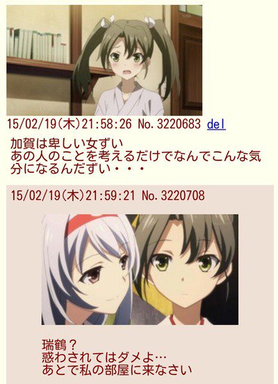 アニマネ 艦これ最新情報 A Twitter 艦これ 卑しい女ずい でも元ネタわからんこれ 電これ 艦これま T Co S3ioulrkdz 艦これ アニメアプリのアニマネ T Co Qtv0snyuhb T Co Vbvysxhze5 Twitter アニマネ 艦これ最新情報 A Twitter 艦これ 卑しい女ずい でも元ネタわからんこれ 電これ 艦これま T Co S3ioulrkdz 艦これ アニメアプリのアニマネ T Co Qtv0snyuhb T Co Vbvysxhze5 Twitter