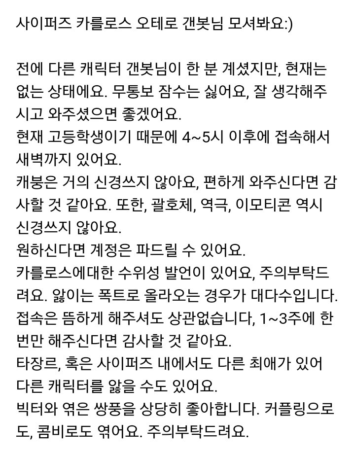 메인트 확인해주시기 tweet media