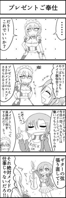木村夏樹 を含むマンガ一覧 古い順 ツイコミ 仮 木村夏樹 を含むマンガ一覧 古い順 ツイコミ 仮