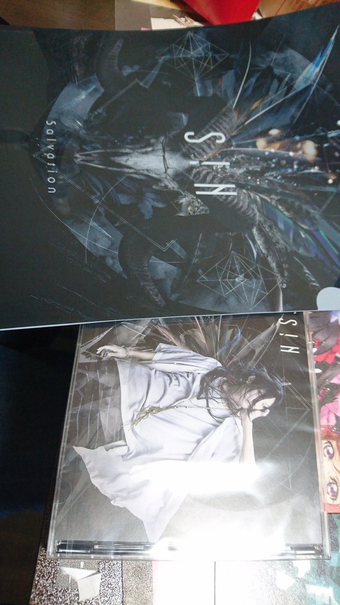 sinさんCD届いた(*'∀`)
曲もPVもめちゃくちゃかっこいい 