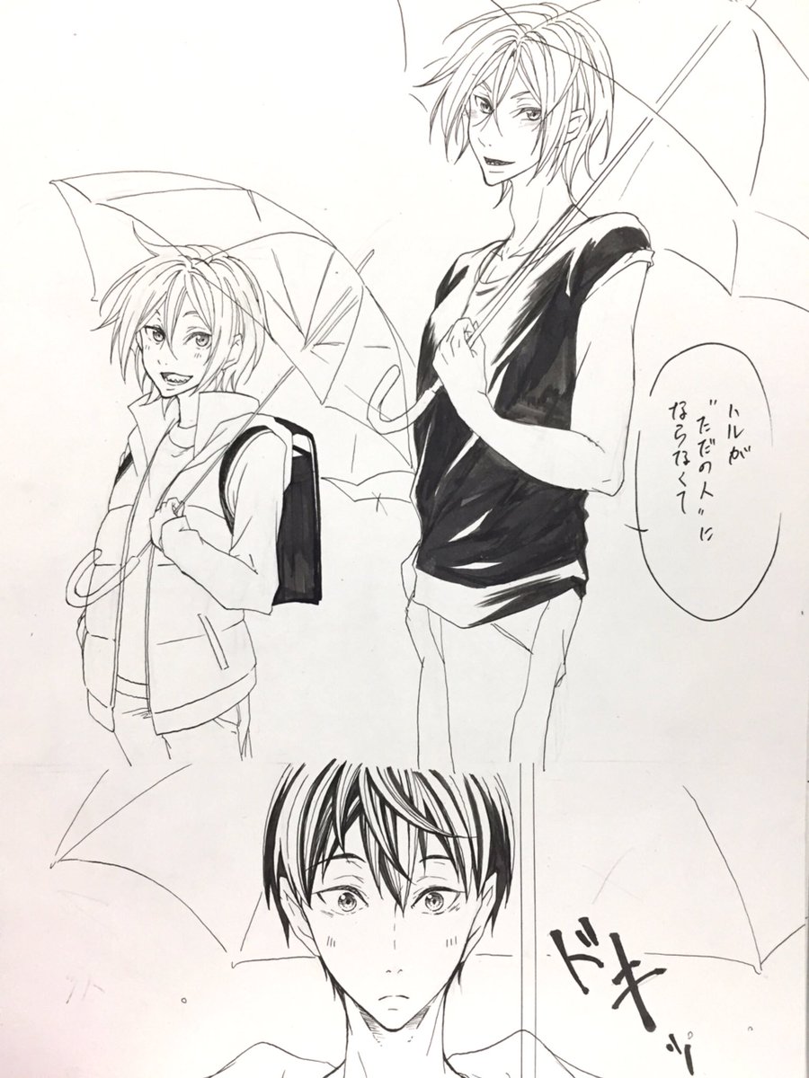 間違えて消したっぽいので前半をもう一度…(~_~;) 