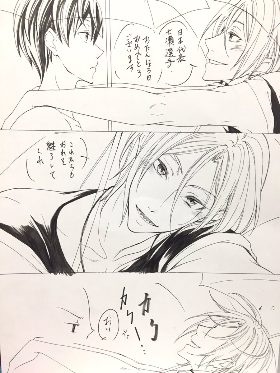 間違えて消したっぽいので前半をもう一度…(~_~;) 