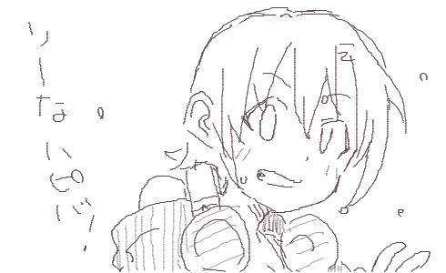 りーな! 