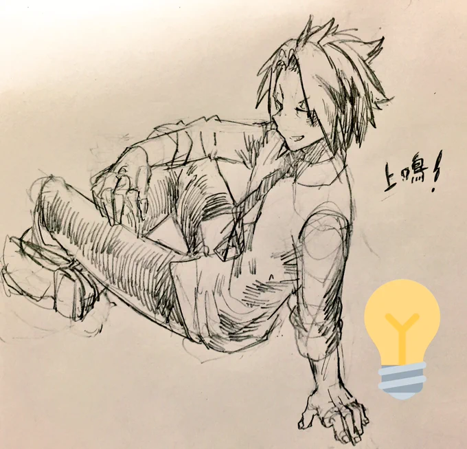 息抜きに上鳴らくがき!
最近支部でもよく見かけるようになってきた...良いぞ...。 