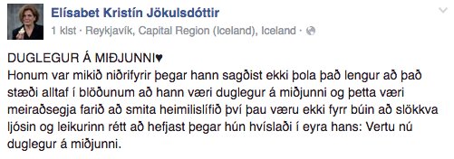 #emísland #fótboltaljóð