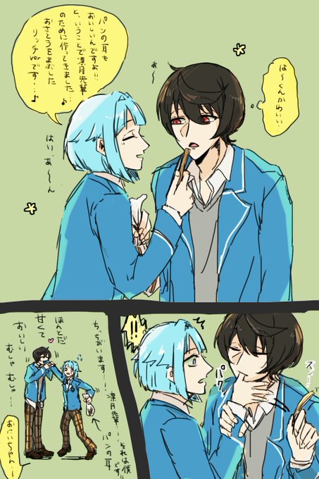 凛創 