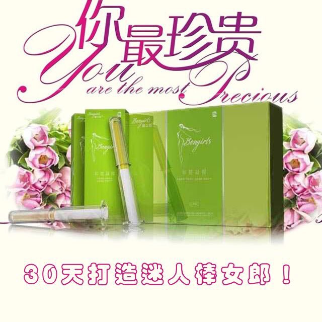 mydirectweet's tweet photo. Be a charming "Bongirls" within 30 days! More info @ https://t.co/nWRNod9zXV https://t.co/YnoCVffUaY