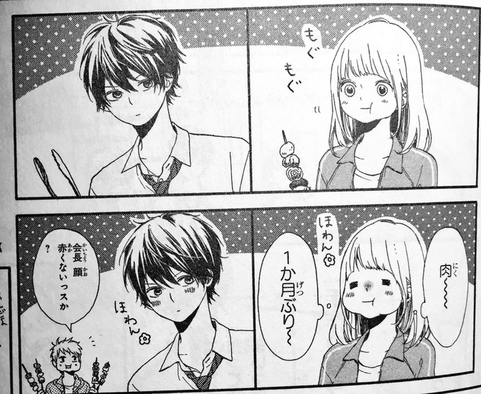 ほしとくずのtwitterイラスト検索結果 ほしとくずのtwitterイラスト検索結果