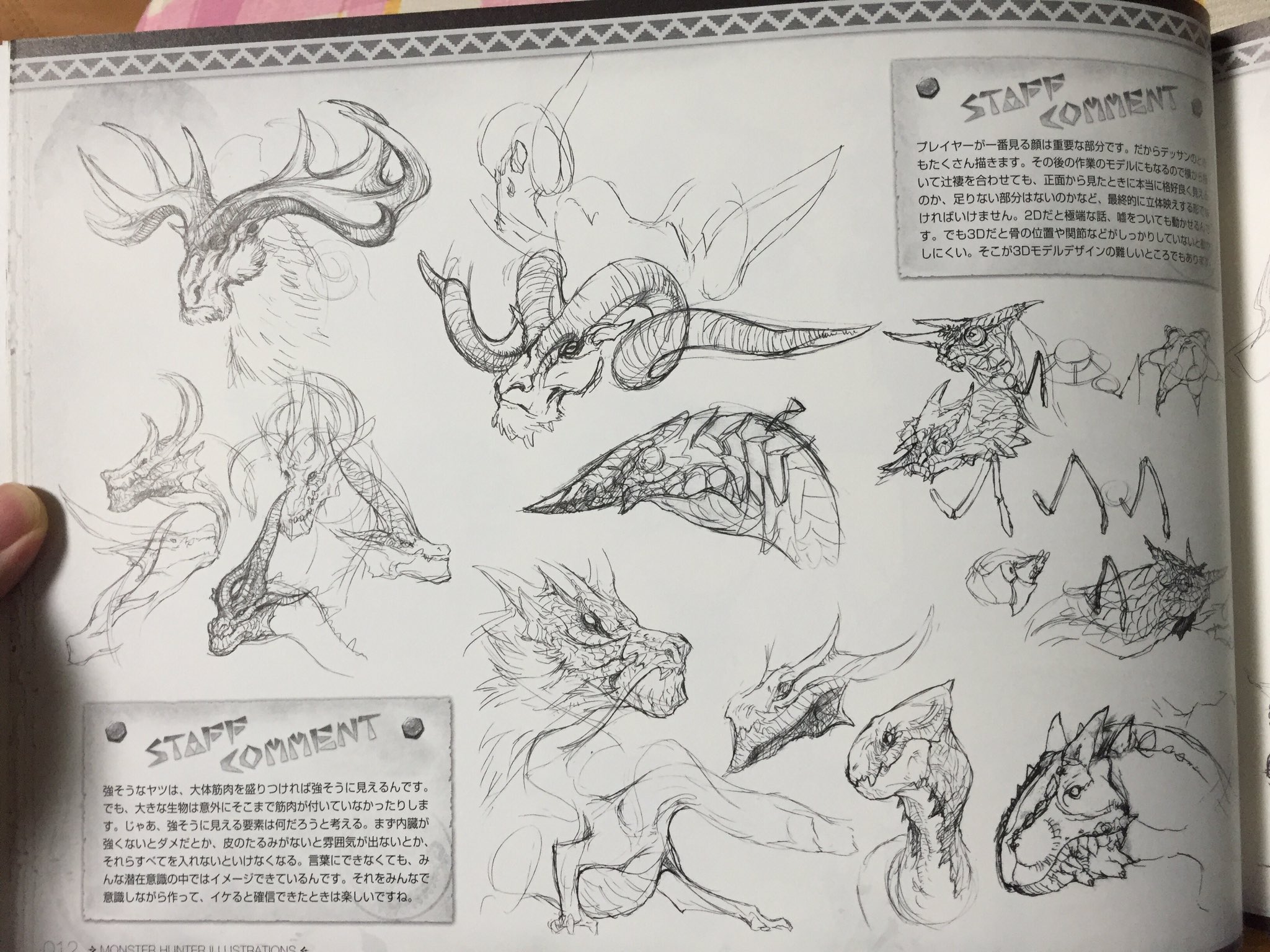 ガイス on X: ガイス on X: