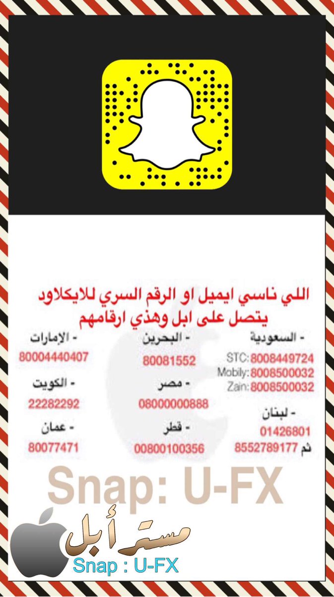 account__help's tweet photo. #حل_مشكلة_ايكلاود https://t.co/2es7vkQ7L5