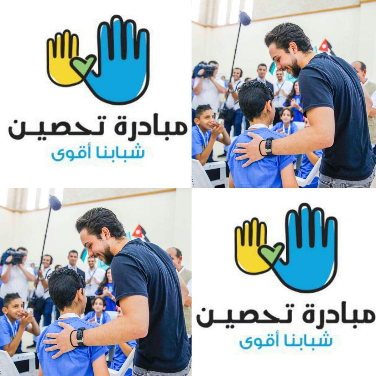 AyhamOtoom's tweet photo. ماذا تعرفون عن مبادرة #تحصين التي اطلقها ولي العهد بالتزامن مع اليوم العالمي لمكافحة المخدرات... خليكم معي #الأردن https://t.co/RBdMNxekDk