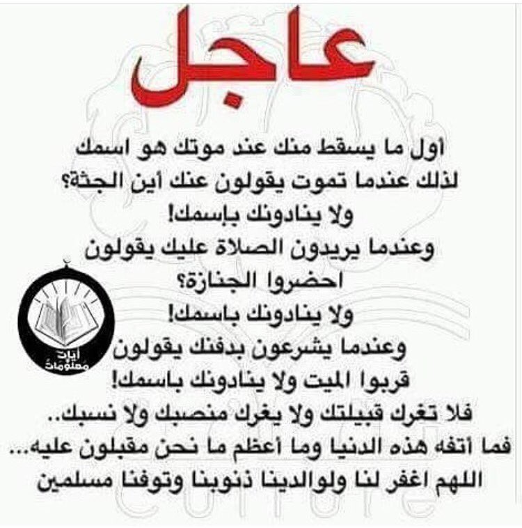 Zain Al Amoodi (@orf_9) on Twitter photo 