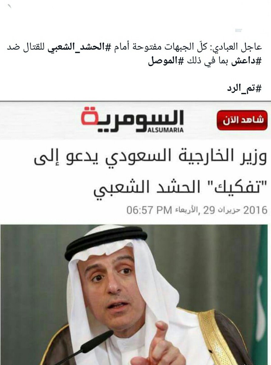 بنت الجنوب العراقية (@1980hhh1980hhh2) on Twitter photo 