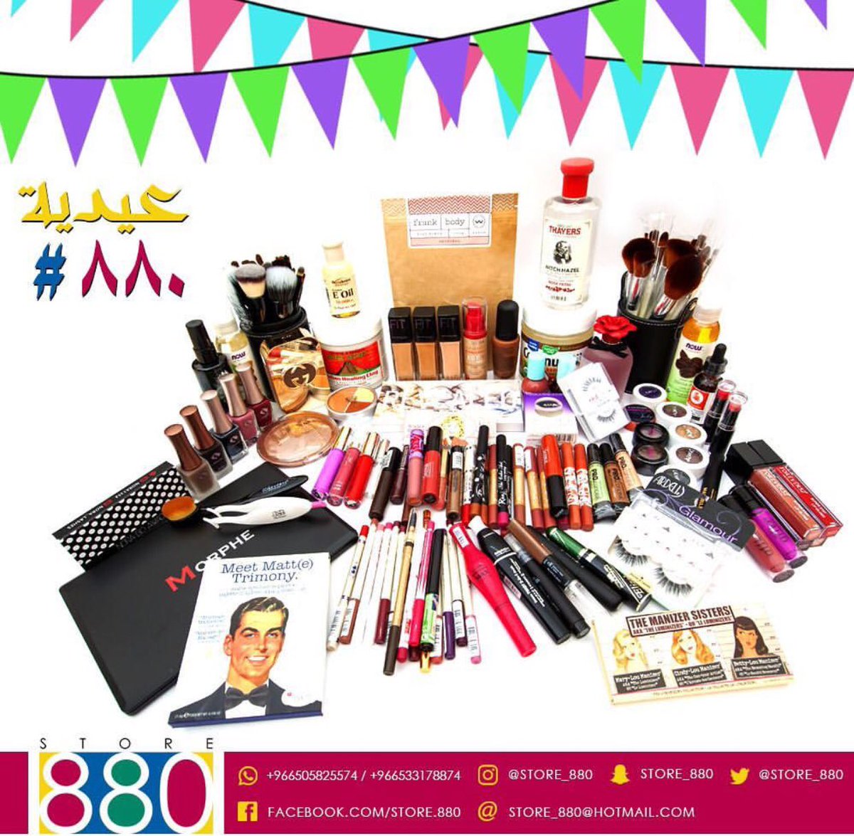 تتوقعون نسينا متابعين التويتر من الهديه؟ 

- رتويت لهذي التغريده 
- فولو للحساب 

السحب على ٥ بنات يفوزون 💕