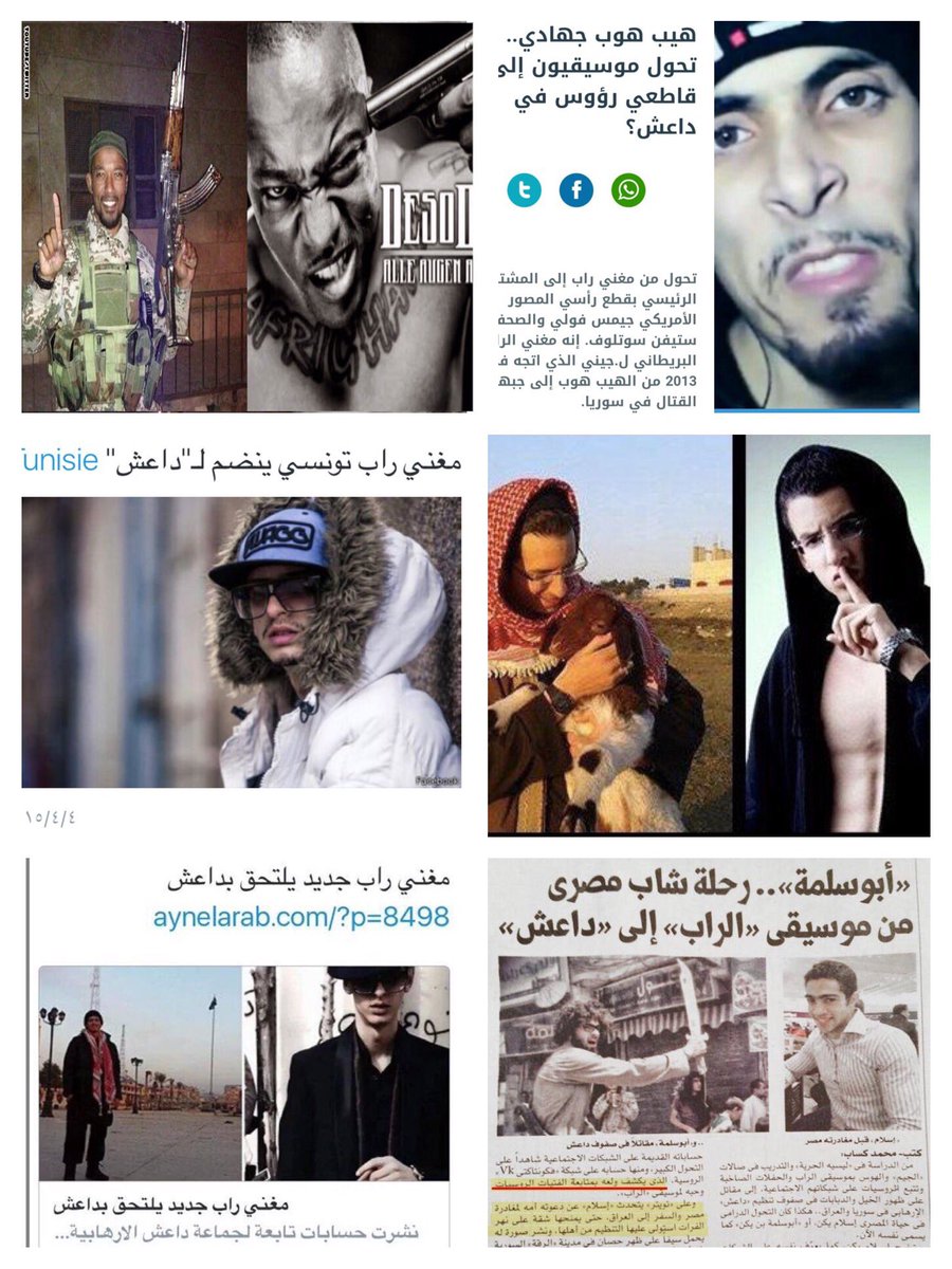 yaquob_alrayssi's tweet photo. يروج بعض الرويبضة المفلسين أن علاج الإرهاب يكون بالموسيقى!
•
•
لو كانت الموسيقى حلاً للإرهاب لما انضم هؤلاء
لـ #داعش https://t.co/mVgcyU9Uf1