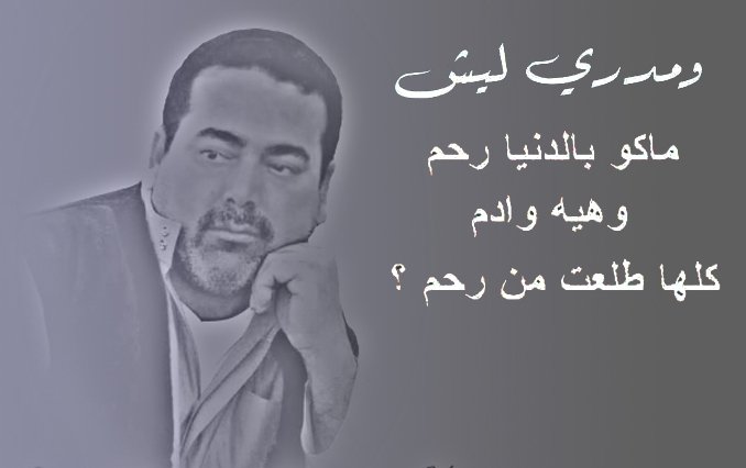 يحيى الحسيني tweet media