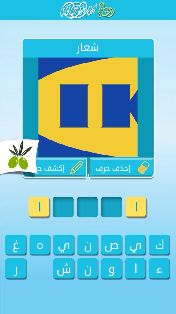 من اشهر القراء المصريين رشفة