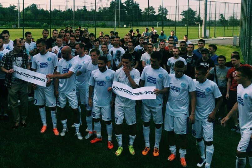 rechnoyflot's tweet image. МАКСИМАЛЬНИЙ RT!
#Дніпро #ДніпроМаєЖити #fcdd #ДнепрДолженЖить